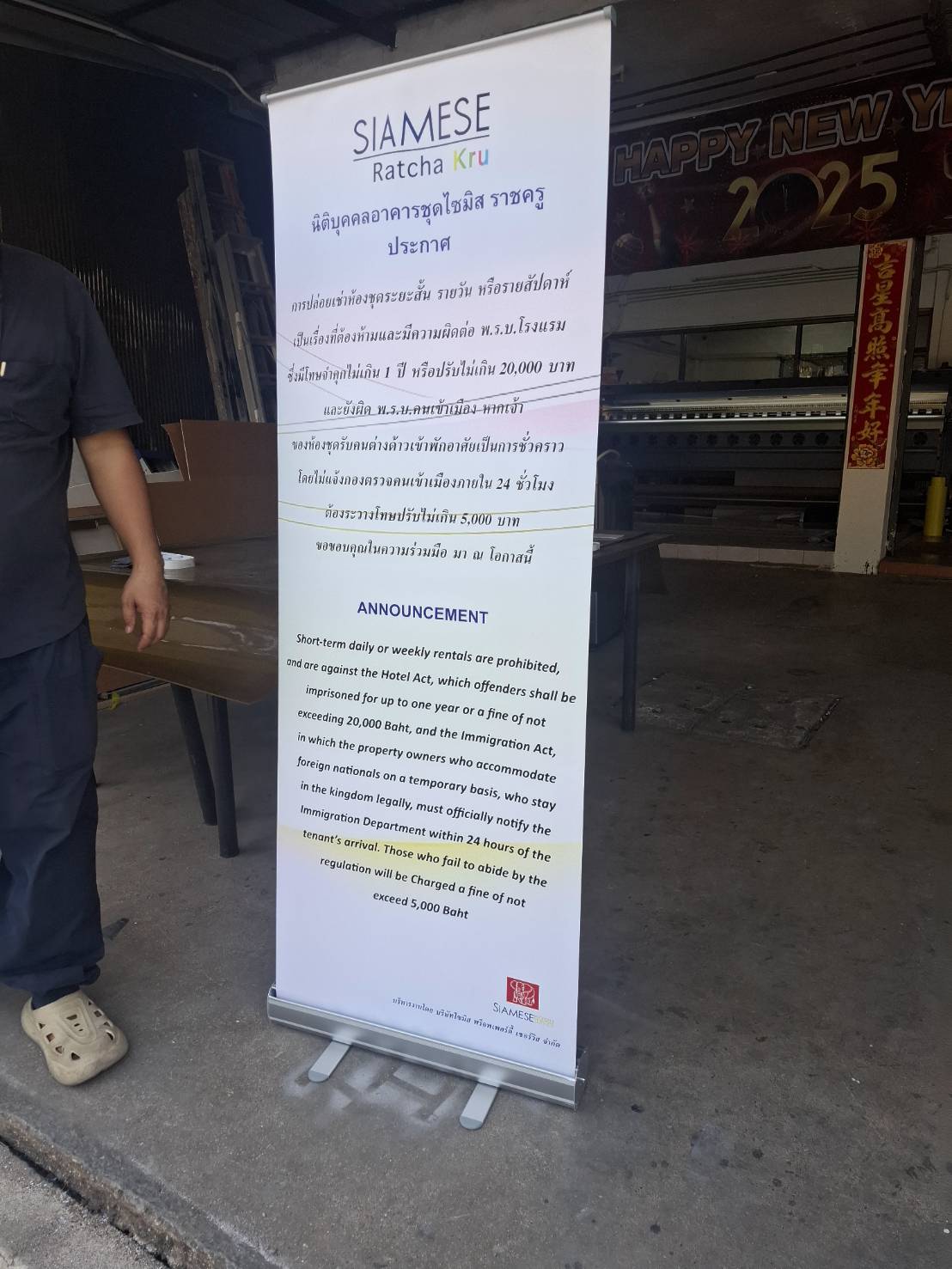 Rowupราคาถูก