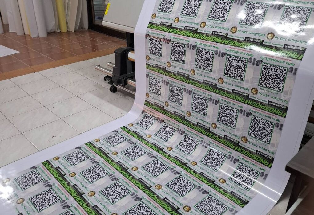 สติกเกอร QR CODE