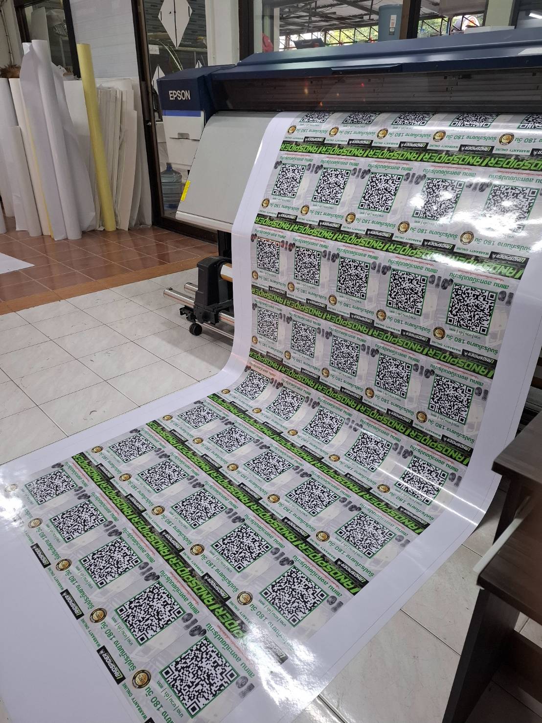 สติกเกอร QR CODE